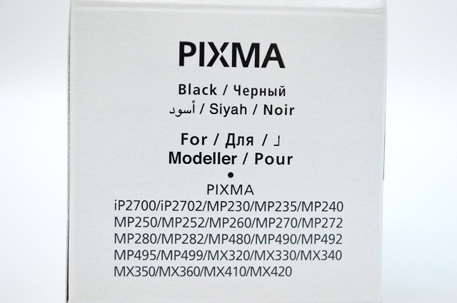 Картридж PG-510/ 2970B007 (для Canon PIXMA MP240/ MP252/ MX350/ MX410/ MP480/ MP492/ MP499/ iP2702) чёрный - фото 4 - id-p5470399