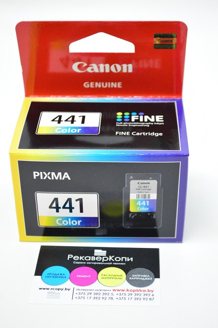 Картридж CL-441/ 5221B001 (для Canon PIXMA MX374/ MX434/ MX474/ MX524/ MG2140/ MG3140/ MG3540) цветной - фото 4 - id-p7539493