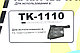 Картридж TK-1110 (для Kyocera FS-1020MFP/ FS-1040/ FS-1120MFP) Hi-Black, фото 3