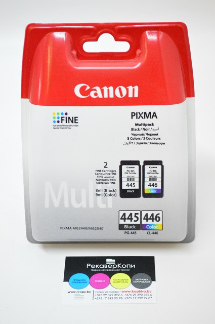 Набор картриджей PG-445 + CL-446/ 8283B004 (для Canon PIXMA MG2440/ MG2540/ MX494) чёрный + цветной - фото 3 - id-p7559235