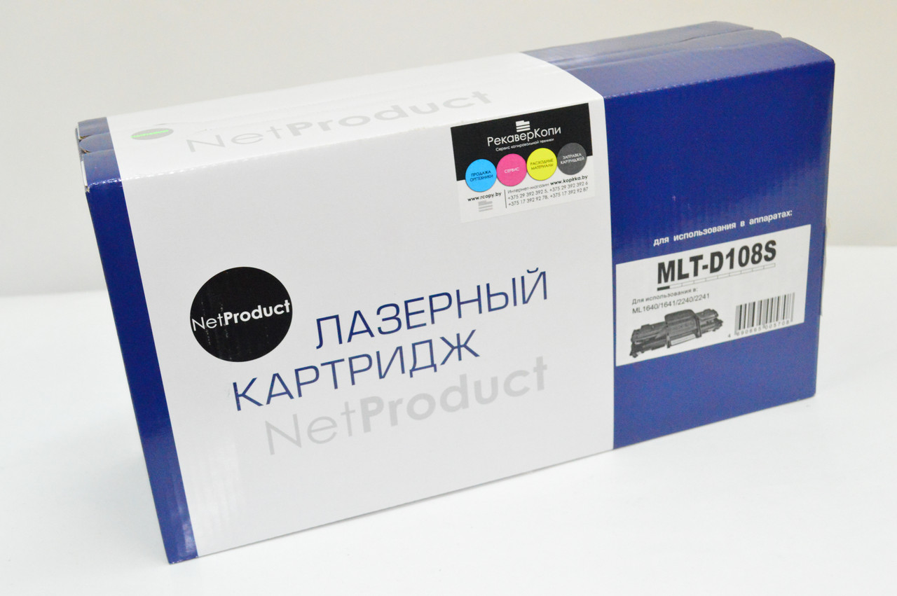 Картридж MLT-D108S (для Samsung ML-1640/ ML-1641/ ML-1645/ ML-2240/ ML-2241) NetProduct - фото 2 - id-p4320158