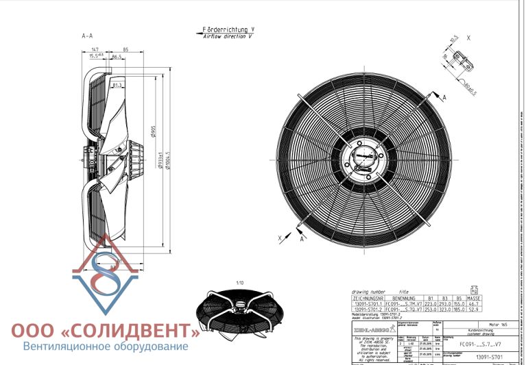 Вентилятор FC091-SDS.7Q.V7 - фото 2 - id-p97160231