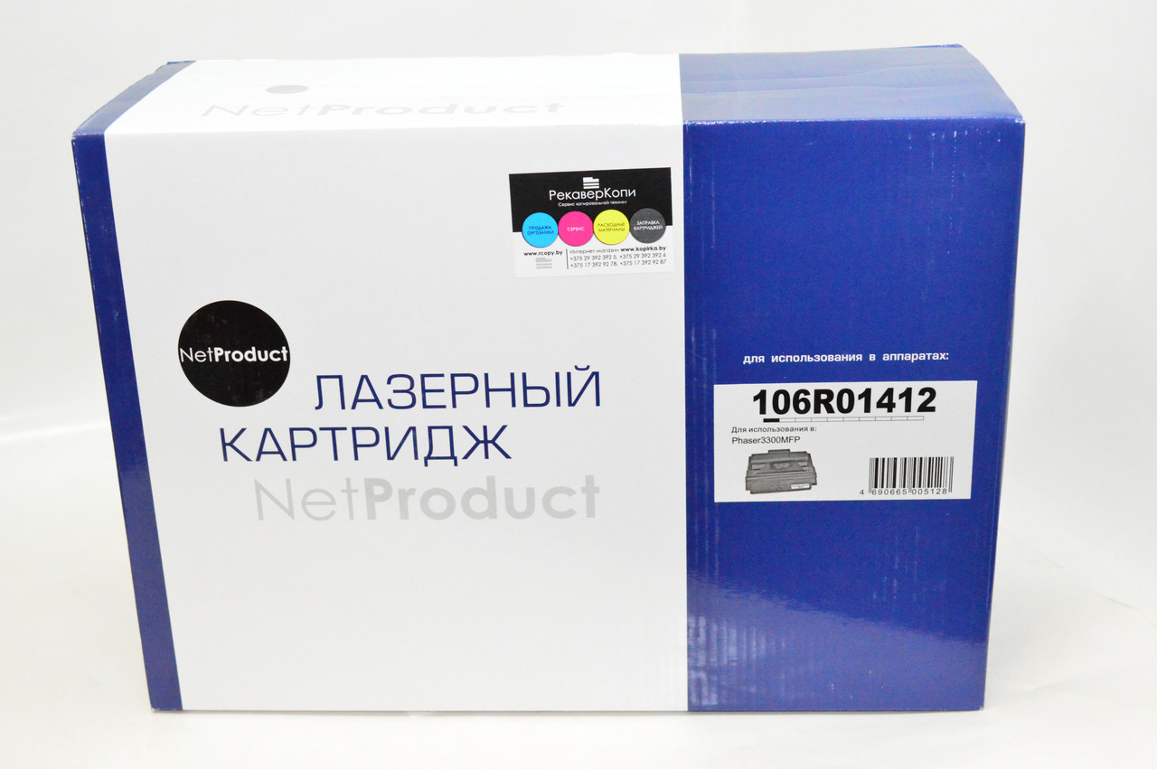 Картридж 106R01412 (для Xerox Phaser 3300) NetProduct - фото 2 - id-p5147777