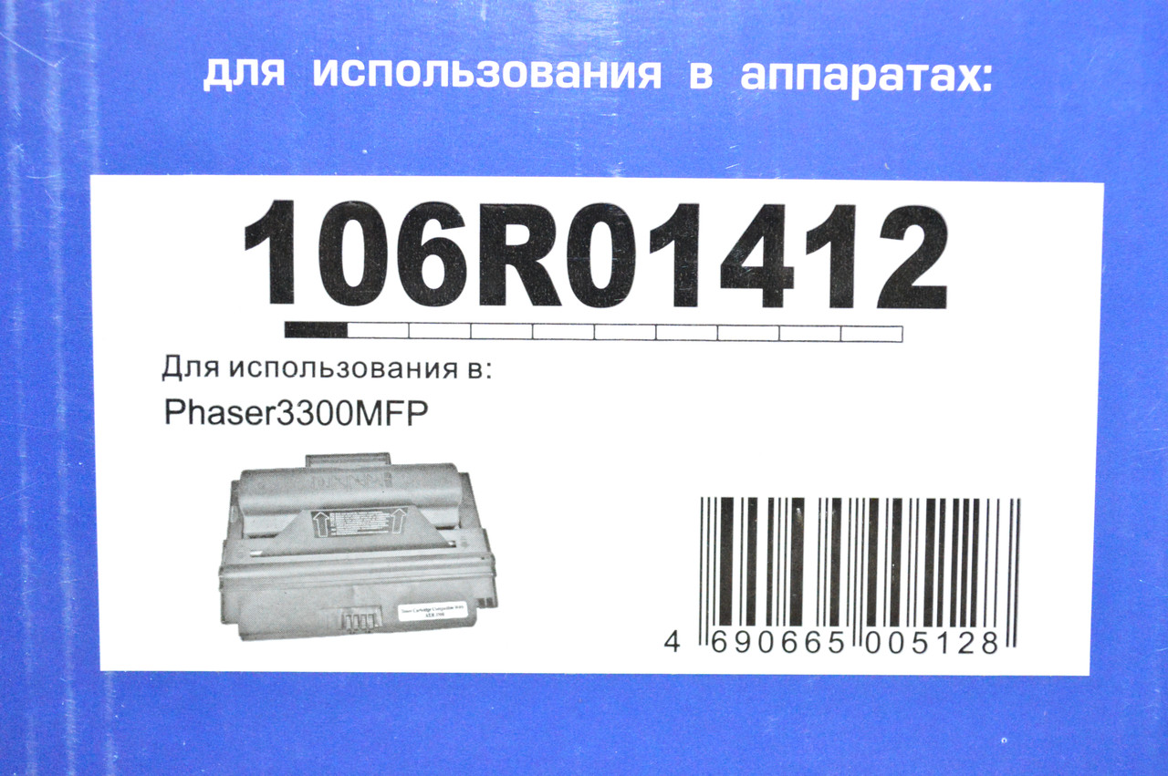 Картридж 106R01412 (для Xerox Phaser 3300) NetProduct - фото 3 - id-p5147777