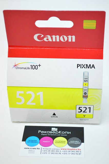 Картридж CLI-521Y/ 2936B004 (для Canon PIXMA MP540/ MP550/ MP560/ MP630/ MX860/ MP980/ iP3600/ iP4700) жёлтый - фото 3 - id-p7539492