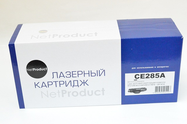 Картридж 85A/ CE285A (для HP LaserJet Pro M1132/ M1137/ M1213/ M1216/ P1101/ P1103) NetProduct, 1600 страниц - фото 3 - id-p5441012