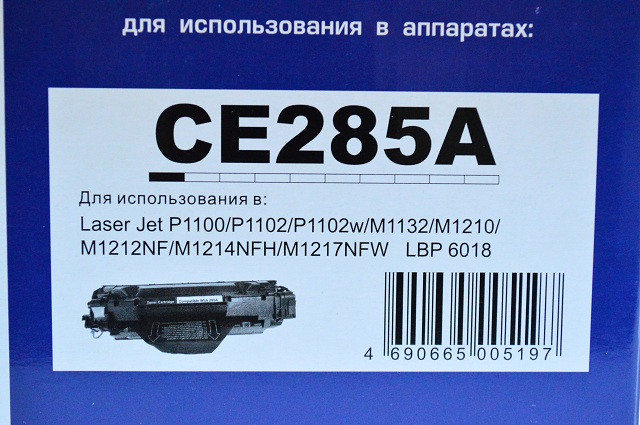 Картридж 85A/ CE285A (для HP LaserJet Pro M1132/ M1137/ M1213/ M1216/ P1101/ P1103) NetProduct, 1600 страниц - фото 4 - id-p5441012