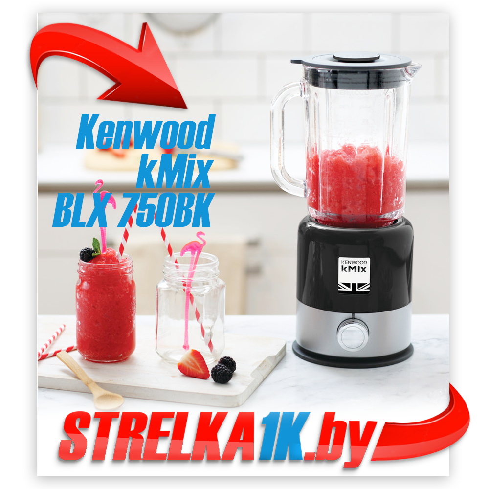 Стационарный блендер Kenwood kMix BLX750BK