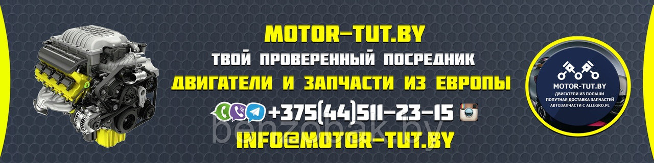 ДВИГАТЕЛЬ ДВС 4D68 4D68T MITSUBISHI GALANT VIII 2.0 TD 90KM 66KW 1996 - 2004 - фото 2 - id-p97167115