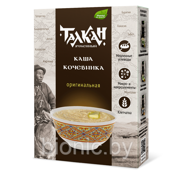 "Каша кочевника" заварная ячменная-талкан, "Компас Здоровья", 250г 1/18 - фото 1 - id-p8796826