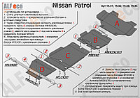 Защита двигателя NISSAN Patrol с 2010- .. металлическая