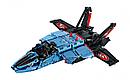 Детский конструктор Lepin арт. 20031 "Сверхзвуковой истребитель", аналог LEGO TECHNICS 42066 лего техник, фото 2