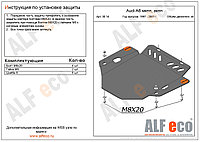 Защита АКПП VOLKSWAGEN PASSAT B5 1999-2001 2.3, типтроник металлическая