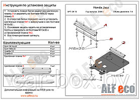 Защита двигателя Honda Freed