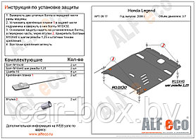 Защита двигателя Honda Legend