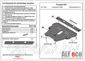 Защита двигателя Peugeot 408