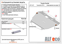 Защита двигателя и КПП TOYOTA COROLLA c 2009 - .., V=1.6, 1.8 металлическая