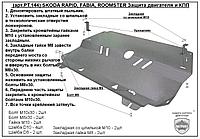 Защита двигателя и КПП SKODA ROOMSTER металлическая