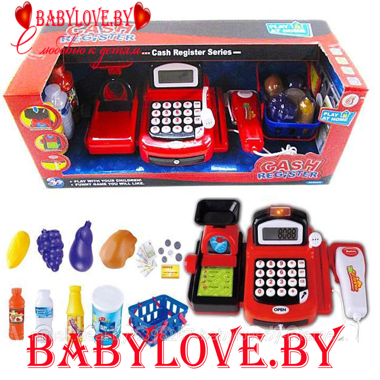 Детская игрушечная касса со сканером,весами и продуктами  Cash register 8088B