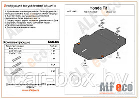 Защита двигателя Honda Fit