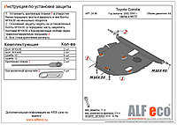 Защита двигателя и КПП TOYOTA COROLLA Fielder c 2000 - 2012, V=1.8 металлическая