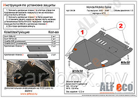 Защита двигателя Honda Mobilio Spike