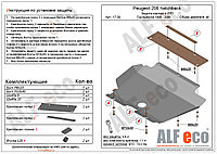 Защита двигателя и КПП PEUGEOT 206 HB c 1998-2006 металлическая