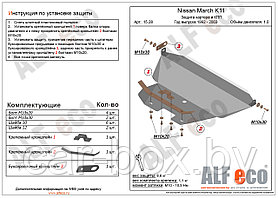 Защита двигателя Nissan March