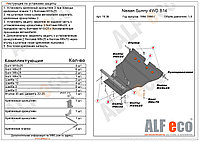 Защита двигателя и КПП NISSAN SUNNY с 1994-1998 металлическая