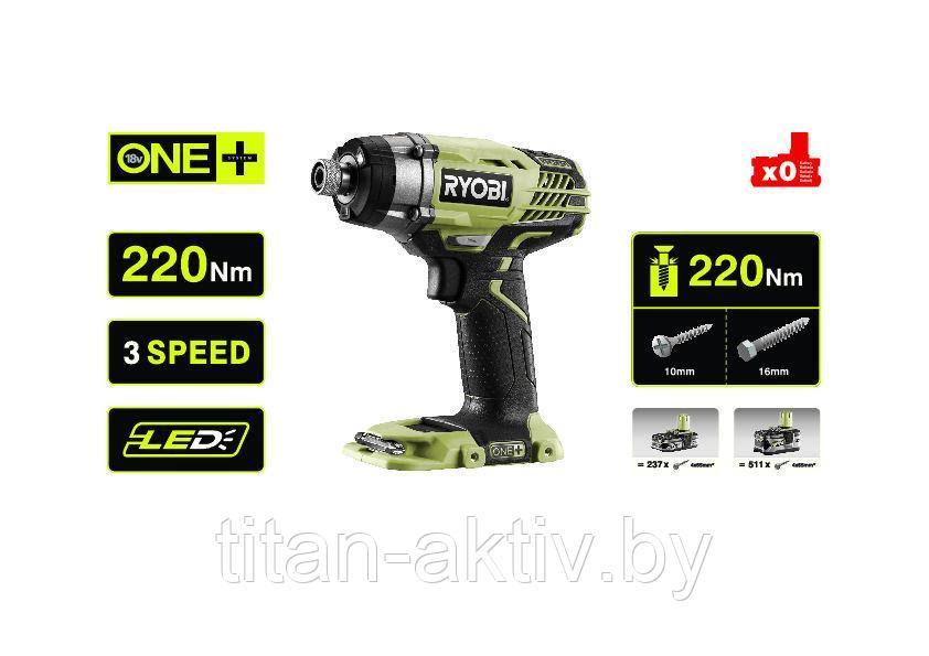 ONE + / Винтоверт RYOBI R18ID3-0 (без батареи) - фото 1 - id-p81858542