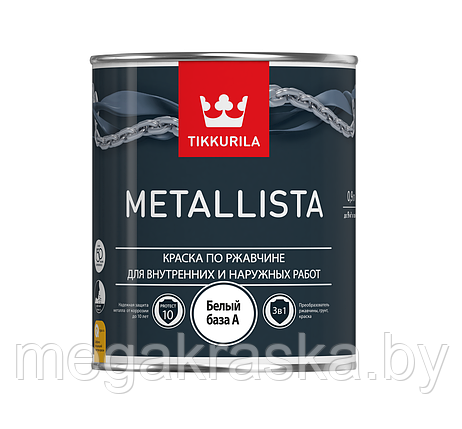 Краска по ржавчине Tikkurila Metallista - Металлиста 0,9л., фото 2