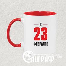 Подарки на 23 февраля