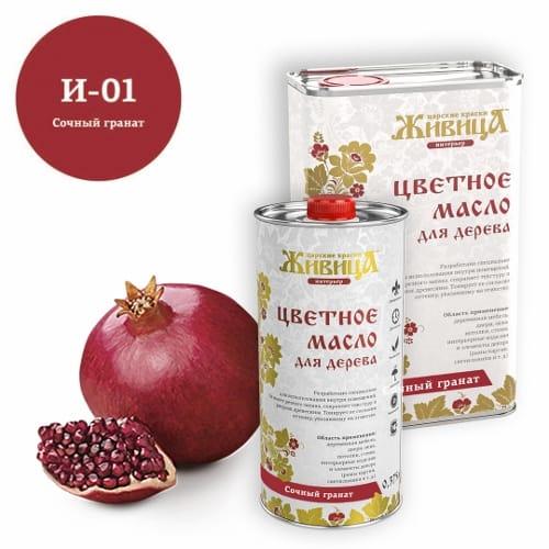 Цветное масло для дерева Сочный-гранат
