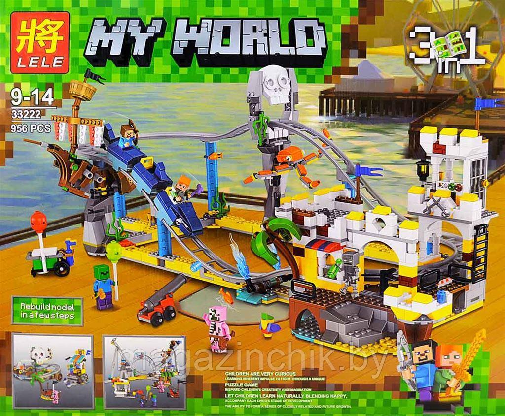 Конструктор Майнкрафт Парк развлечений 3 в 1 33222, 956 дет., аналог Лего