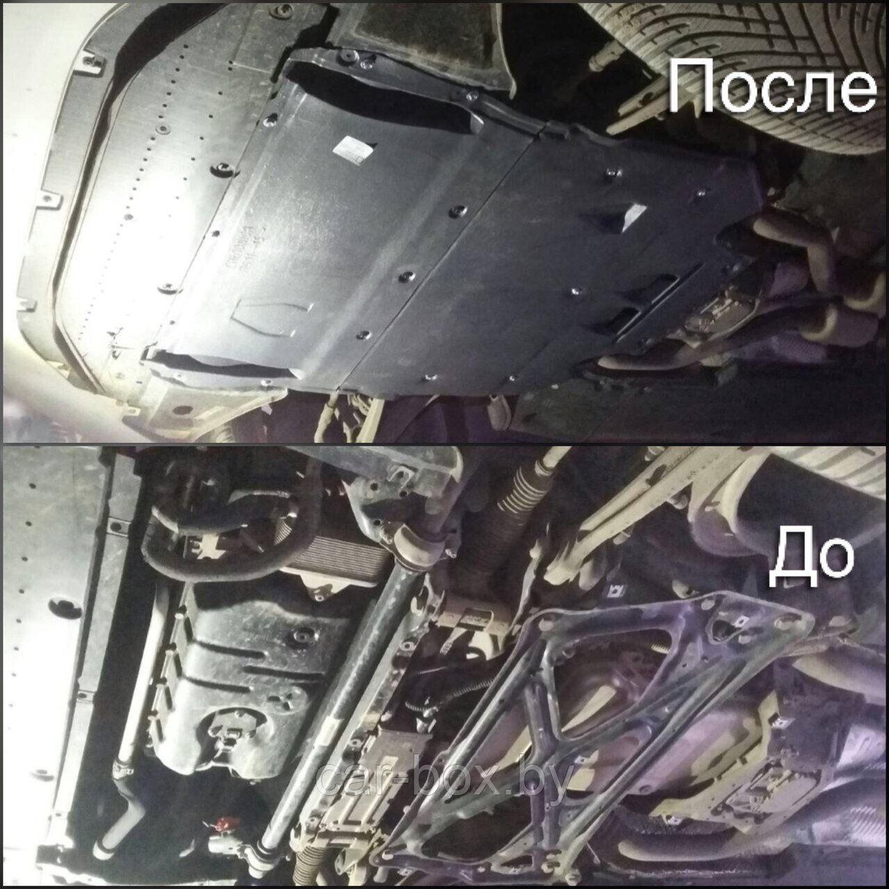 Защита двигателя AUDI A6 с 2011-.. - фото 1 - id-p97247508