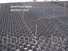 Грунтоармирующая решетка полимерная ГР 200*410*410мм