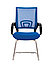 Кресло НЕТВОРК хром для комфортной работы в офисе , стул NETWORK GTP CHROME в ткани сетка, фото 9