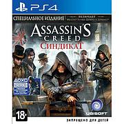 Assassins Creed:Синдикат.Специальное издание (Syndicate) PS4 (Русская версия)
