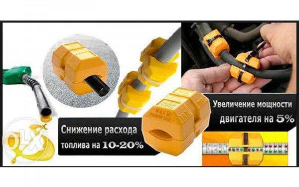 Магнитный экономитель топлива Fuel Saver - фото 2 - id-p97412825