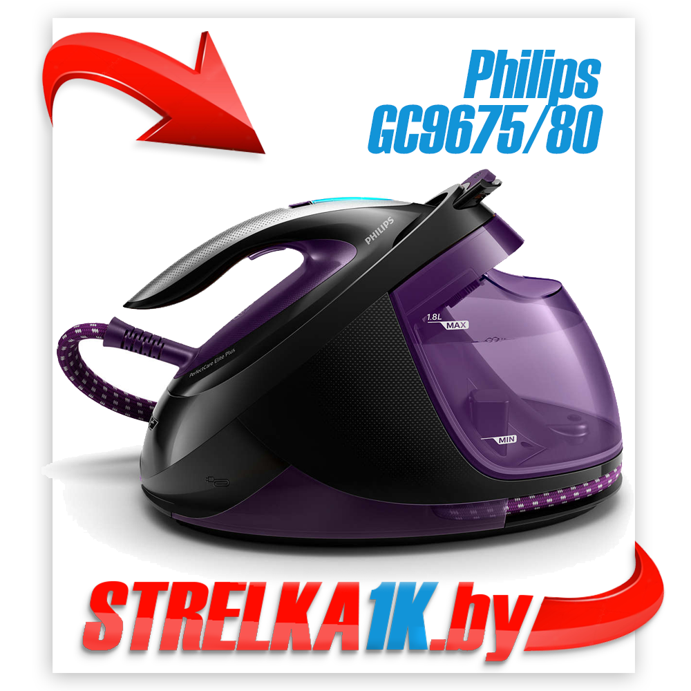 Утюг Philips GC9675/80 PerfectCare Elite Plus