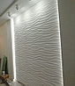 3D  панели " острые волны" 50*50см., фото 2