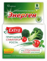 Энерген Extra