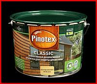Пропитка Pinotex Classic - 9л. (1л./2.7л.) доставка/самовывоз | Пинотекс Классик