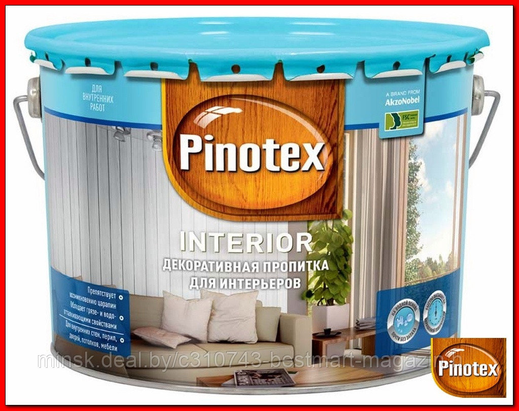 Пропитка Pinotex Interior - 9л. (1л./2.7л.) доставка/самовывоз | Пинотекс Интериор - фото 1 - id-p37446580