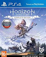 Horizon Zero Dawn. Complete Edition PS4 (Русская версия) Русская коробка