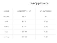 Подгузники для взрослых SUPER SENI extra large 4, фото 3