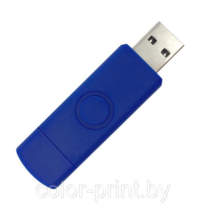 Корпус для флеш накопителя Twister Smart, пластик Софт Тач, синий, 16 Gb