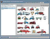 Программное обеспечение «Сетевой комплекс. Сельскохозяйственная техника»