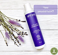 ЧЕМ УМЫВАТЬСЯ?
