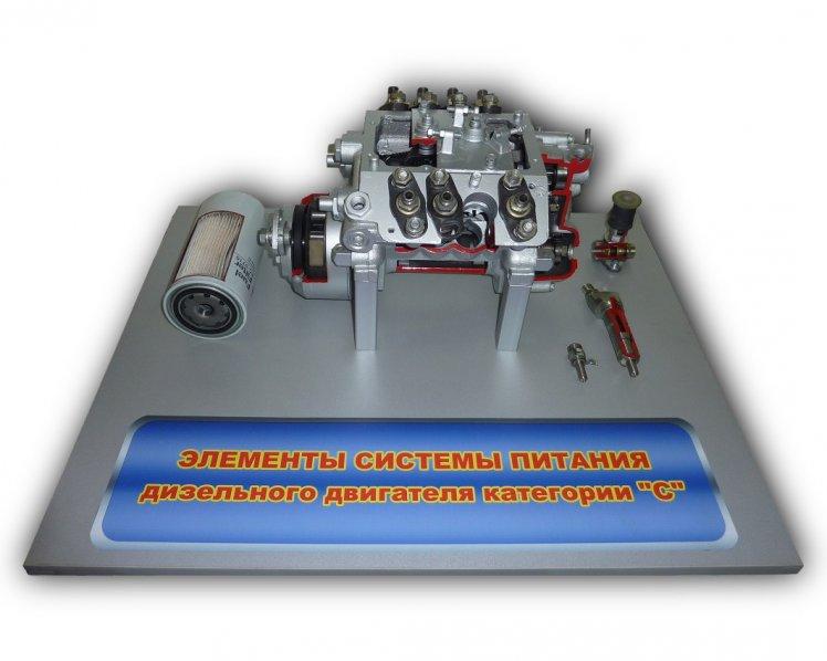 Комплект деталей «Элементы системы питания дизельного двигателя» (категория "С") 
